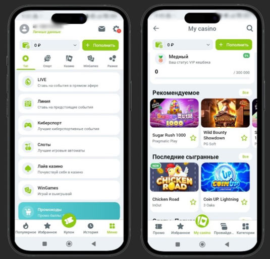 Дизайн мобильной версии